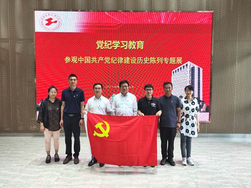 betway体育西汉姆联党总支参观现代交通工程中心开展党纪学习教育活动4