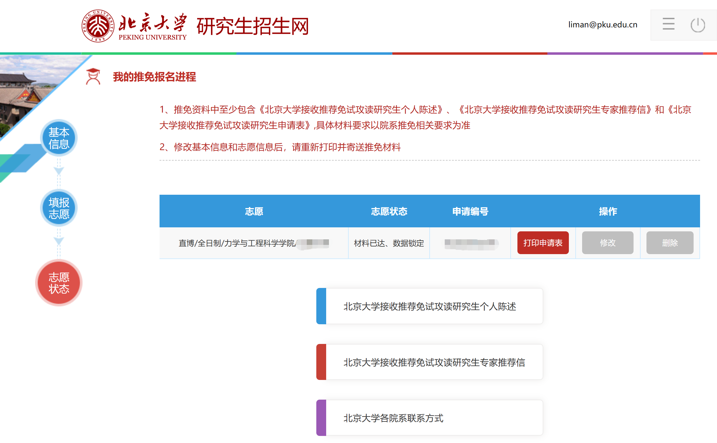 力工2.png