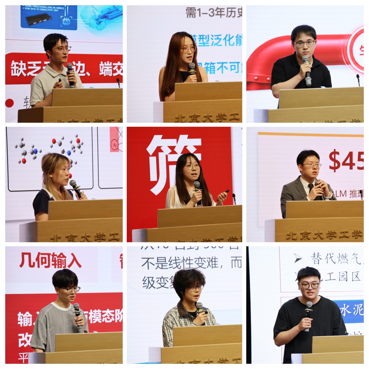 4“科创先锋”候选团队答辩-上半场.jpg 4“科创先锋”候选团队答辩-上半场.jpg