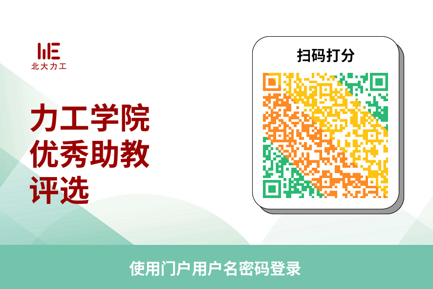 httpswenjuan.pku.edu.cnfesitequicklyFillingfillingquestion_id=1373.png httpswenjuan.pku.edu.cnfesitequicklyFillingfillingquestion_id=1373.png